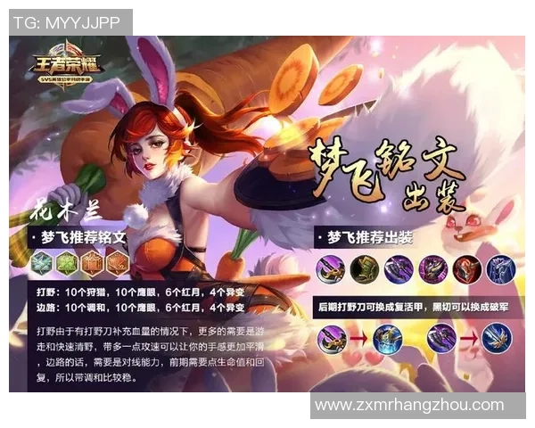 EDG战术解析：如何在王者荣耀中掌控比赛节奏与战略布局