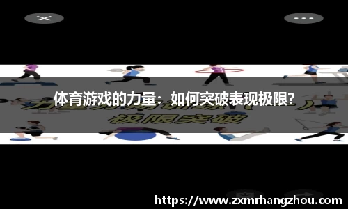 beat365体育官方网站